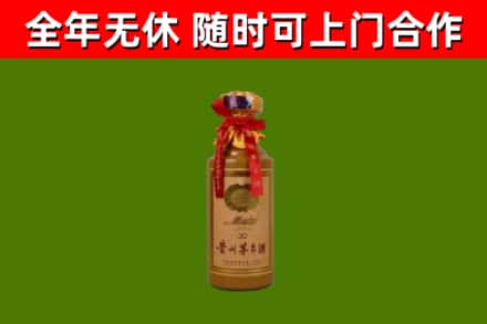 横栏镇回收茅台价格