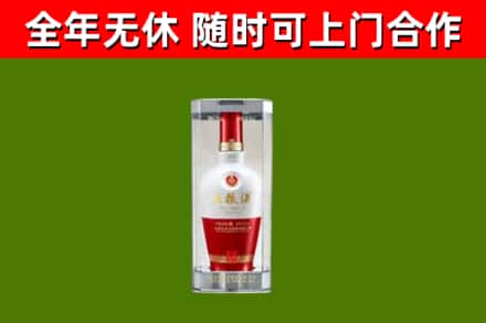 横栏镇回收五粮液行情