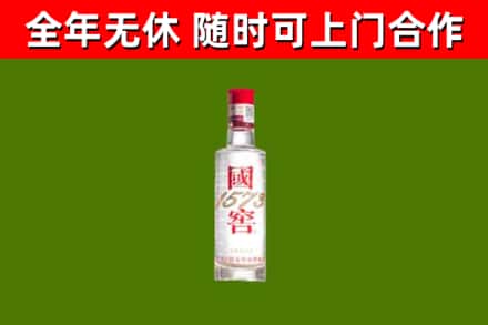 横栏镇回收国窖1573