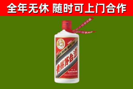 横栏镇回收飞天茅台酒