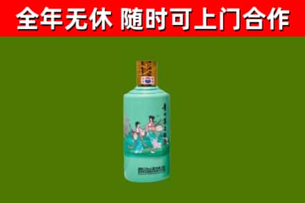 横栏镇回收节气茅台酒