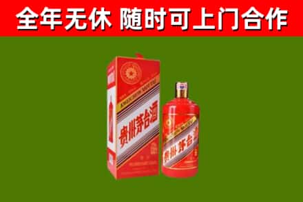 横栏镇回收生肖茅台酒