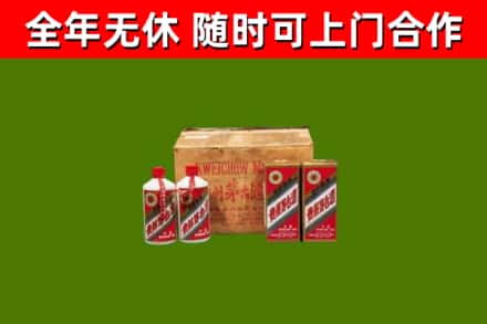 横栏镇回收老茅台酒