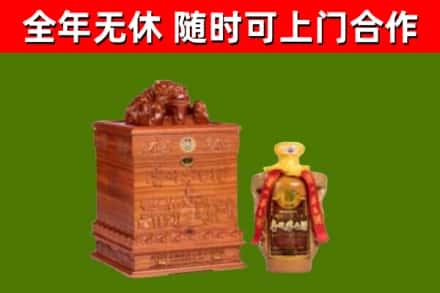 横栏镇回收80年茅台