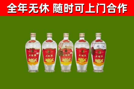 横栏镇回收老五粮液